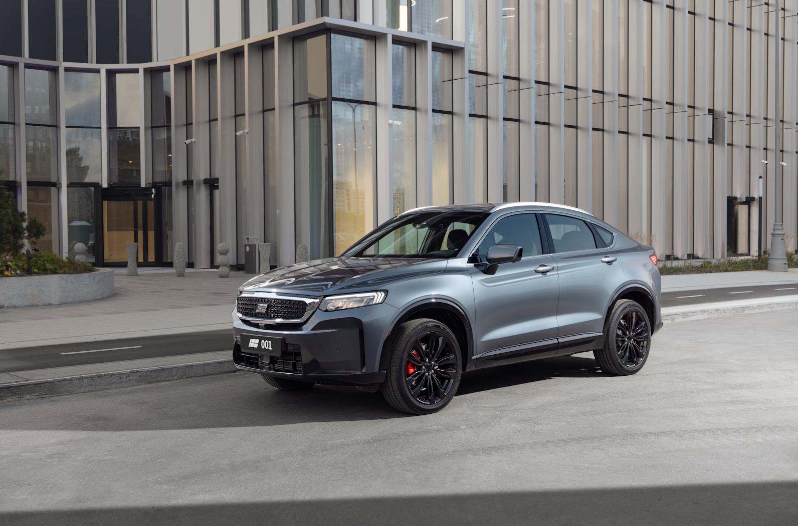 Специальная выгода