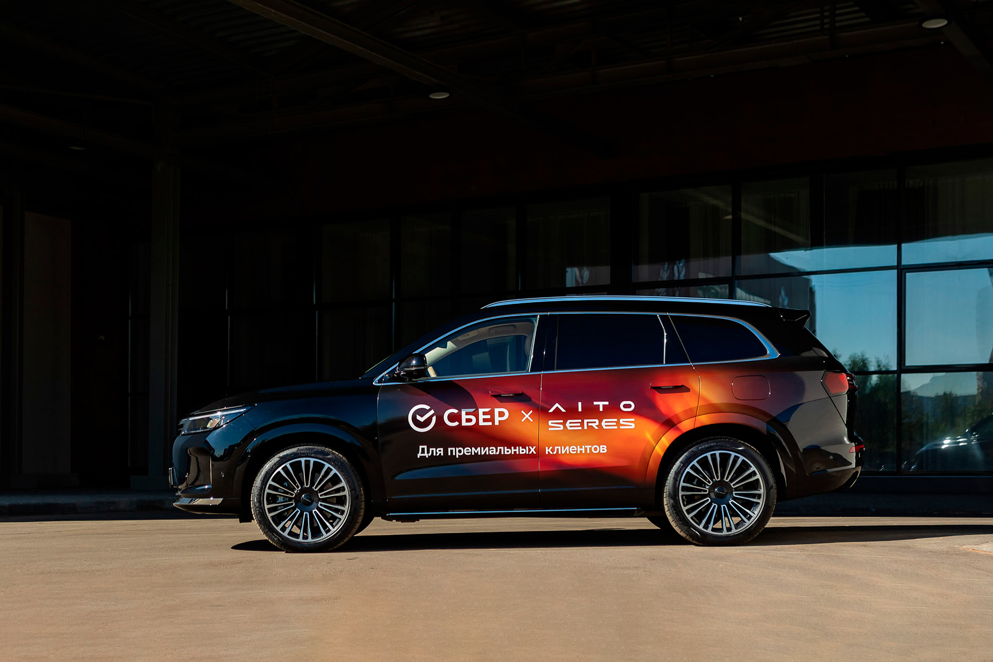 AITO SERES обеспечил высококлассный комфорт премиальным клиентам Сбера на главной выставке современного искусства Cosmoscow