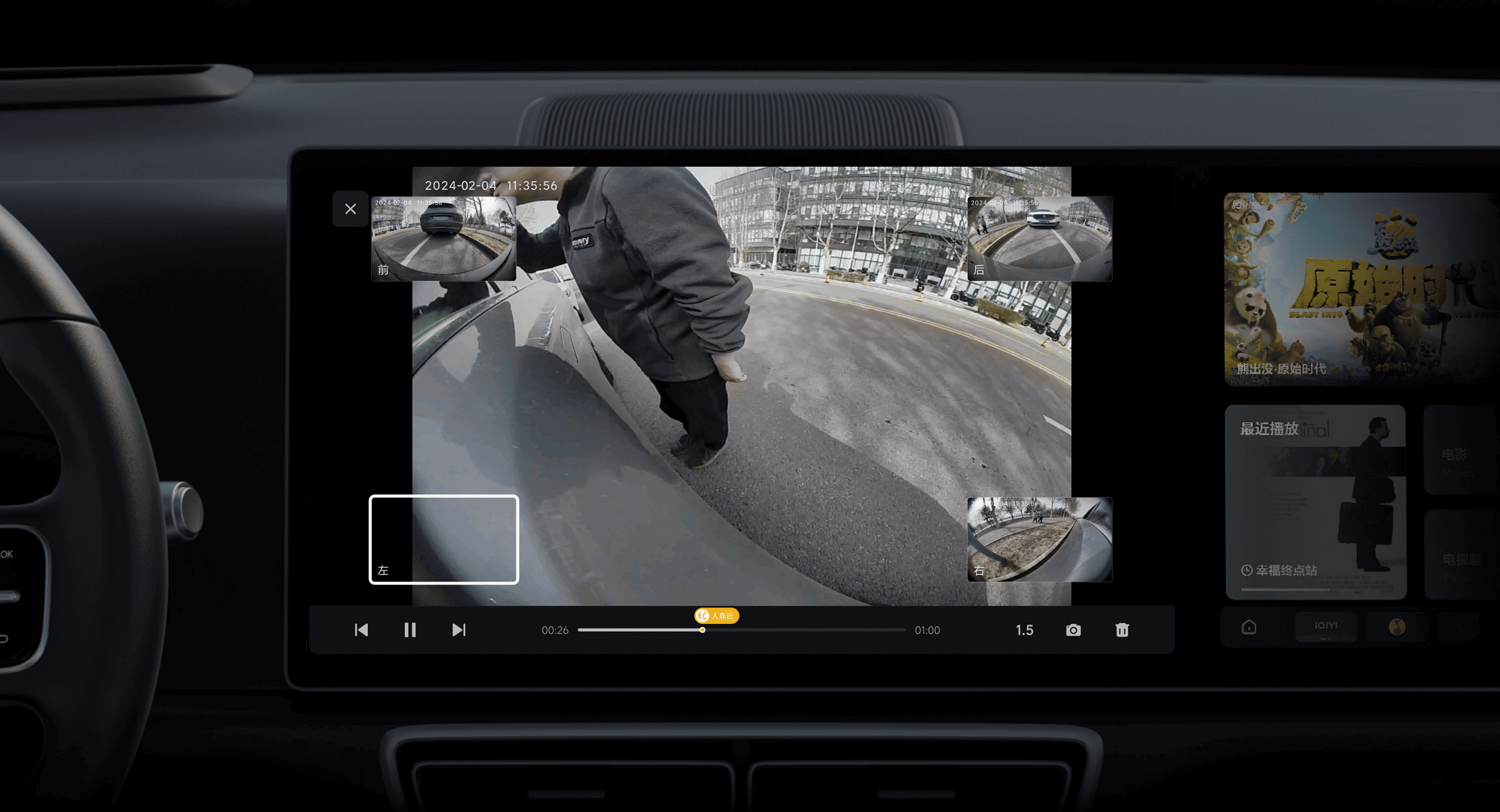 Режим «стража»