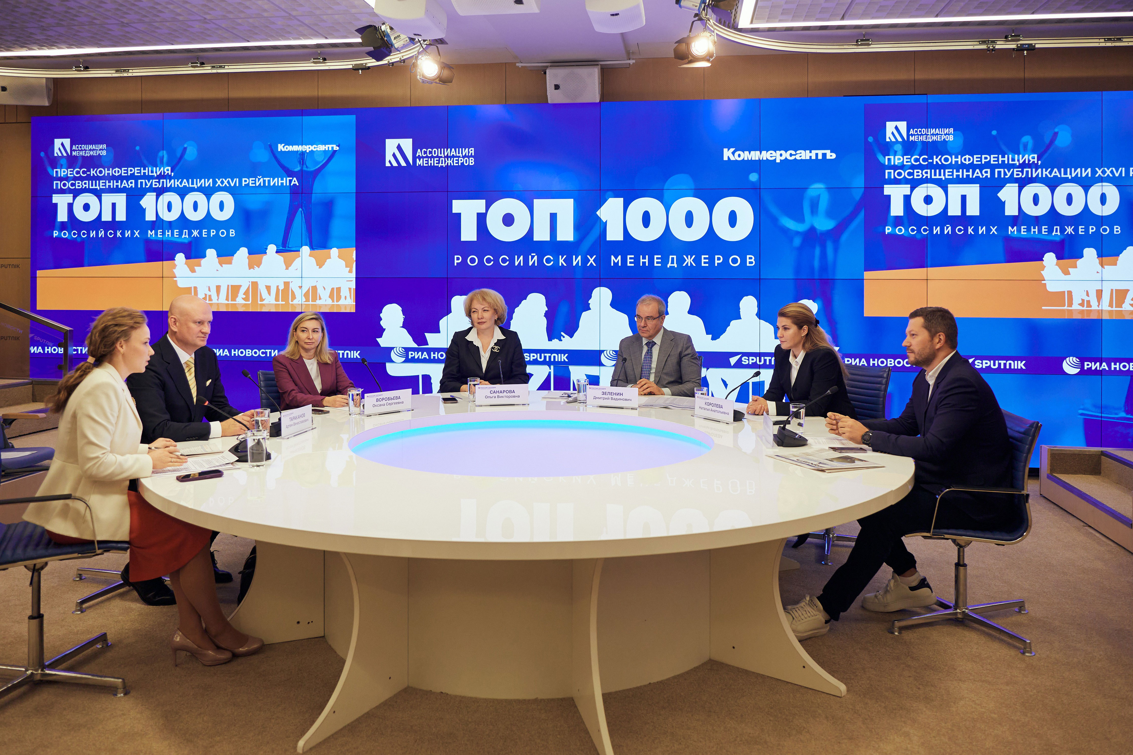 Наталья Королева приняла участие в пресс-конференции, посвящённой публикации рейтинга «ТОП-1000 российских менеджеров»
