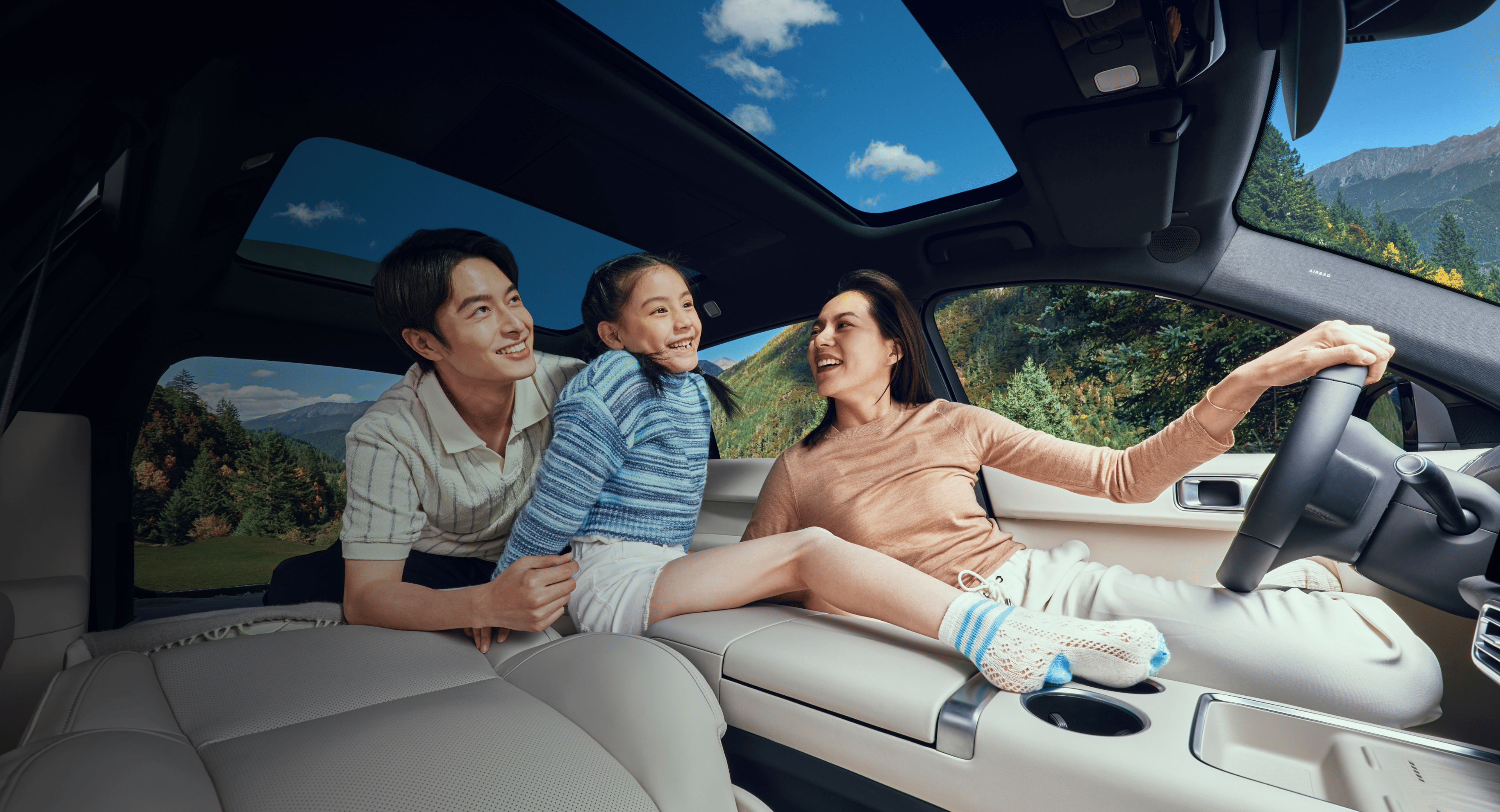 Безопасность