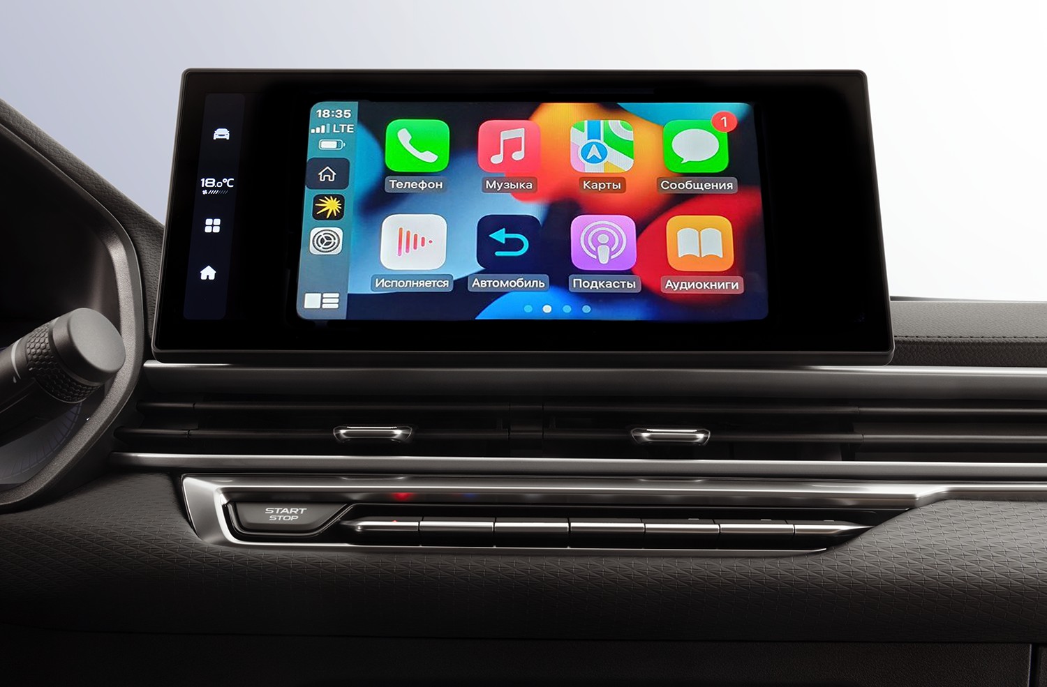 Дублирование экрана смартфона