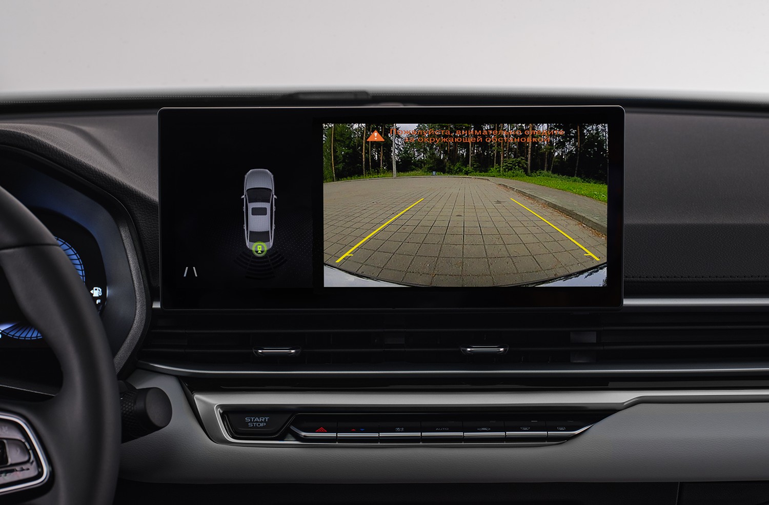 Помощь при парковке