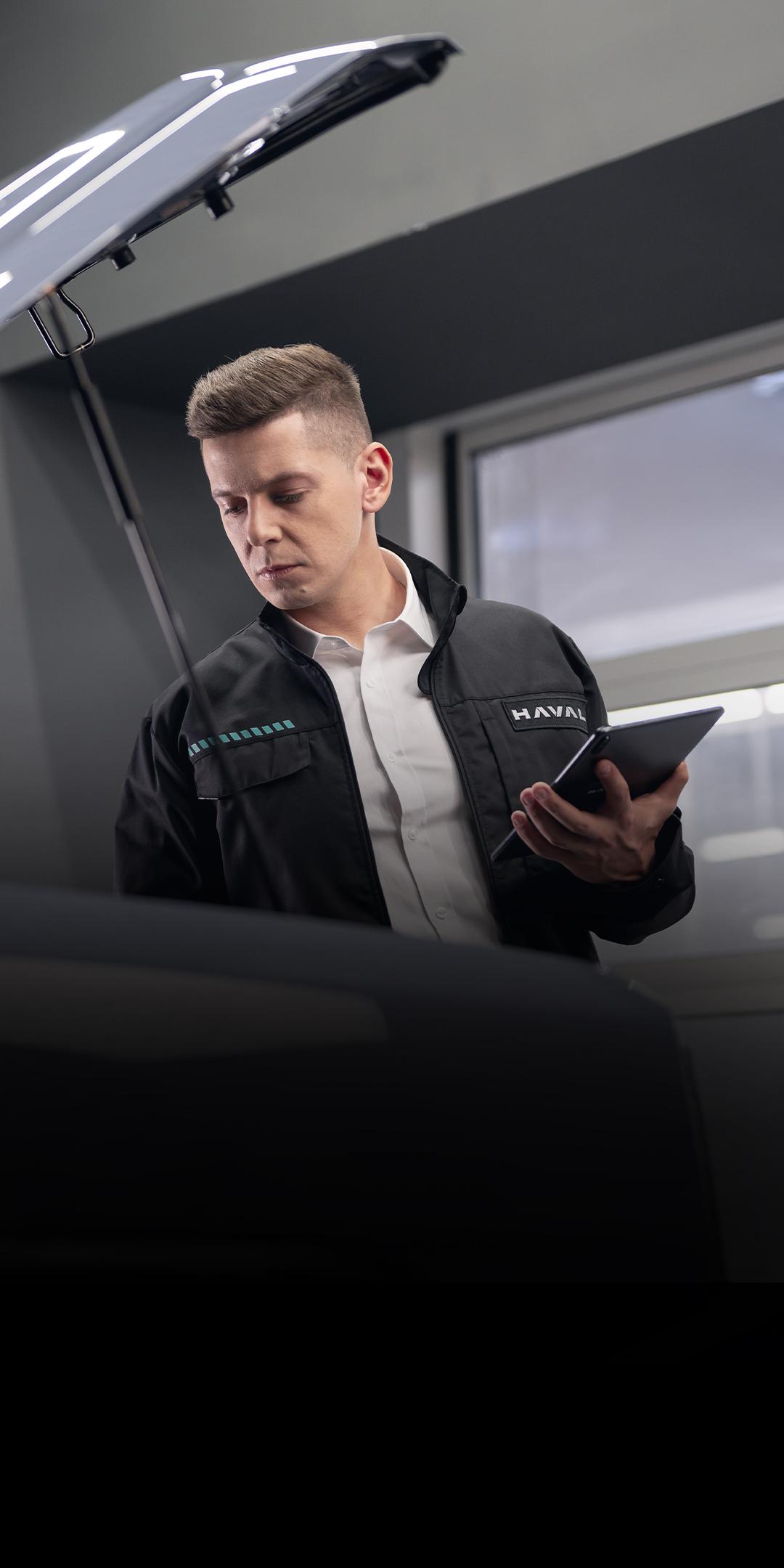 ВСЁ О СЕРВИСЕ HAVAL