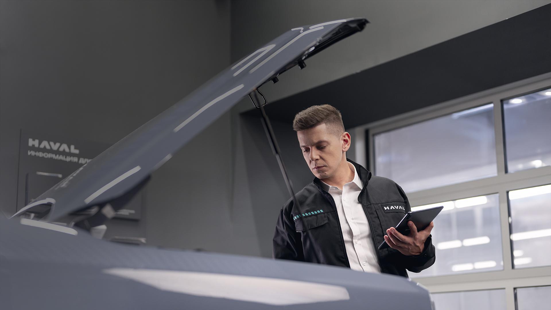 Все о сервисе