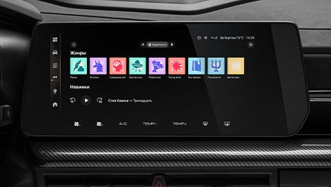 Обновление по воздуху³