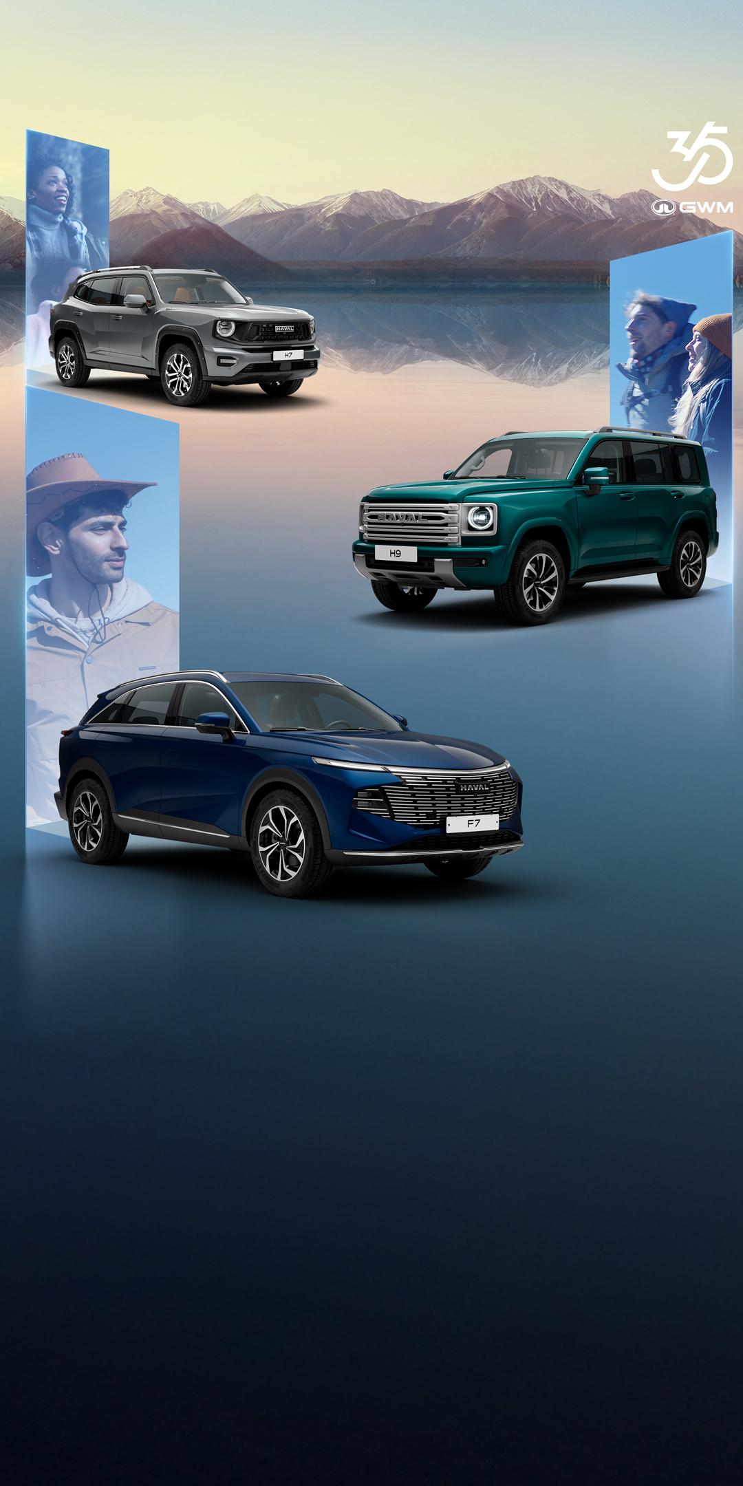 {{<h1>}}35 лет с GWM{{</h1>}}