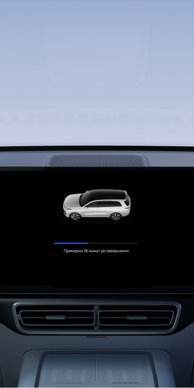 <h1>Обновление ПО</h1>