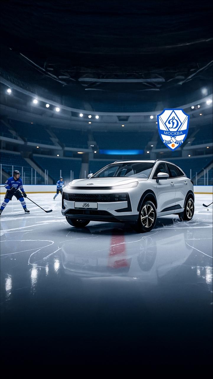 JAC — Официальный партнер Клуба «Динамо-Москва» по хоккею с мячом