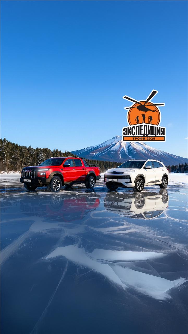 JAC — Надежно.<br>Даже в очень суровых условиях