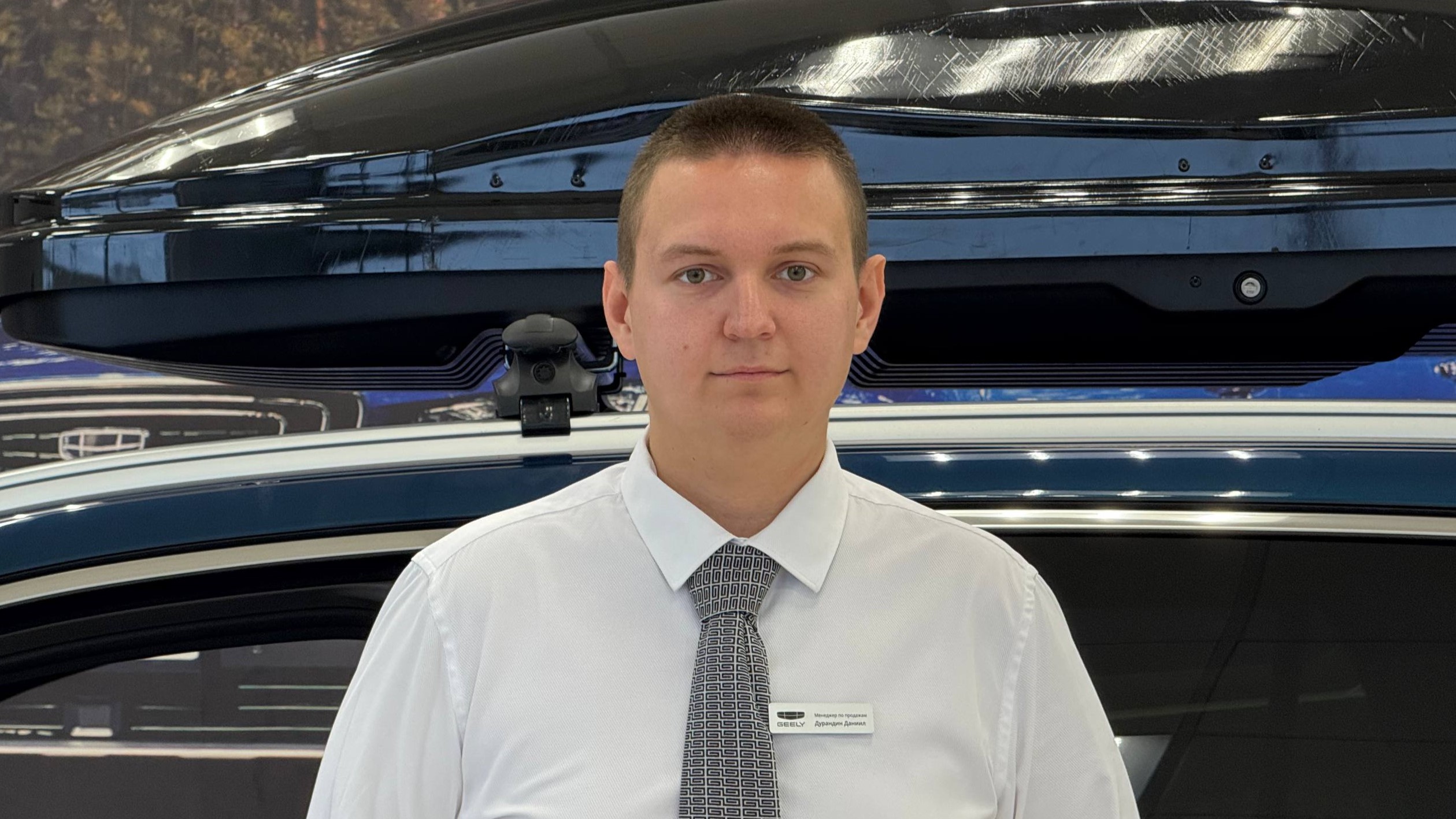 Дурандин Даниил