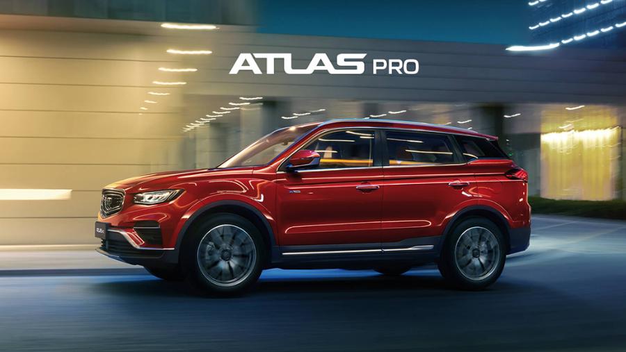 Atlas Pro