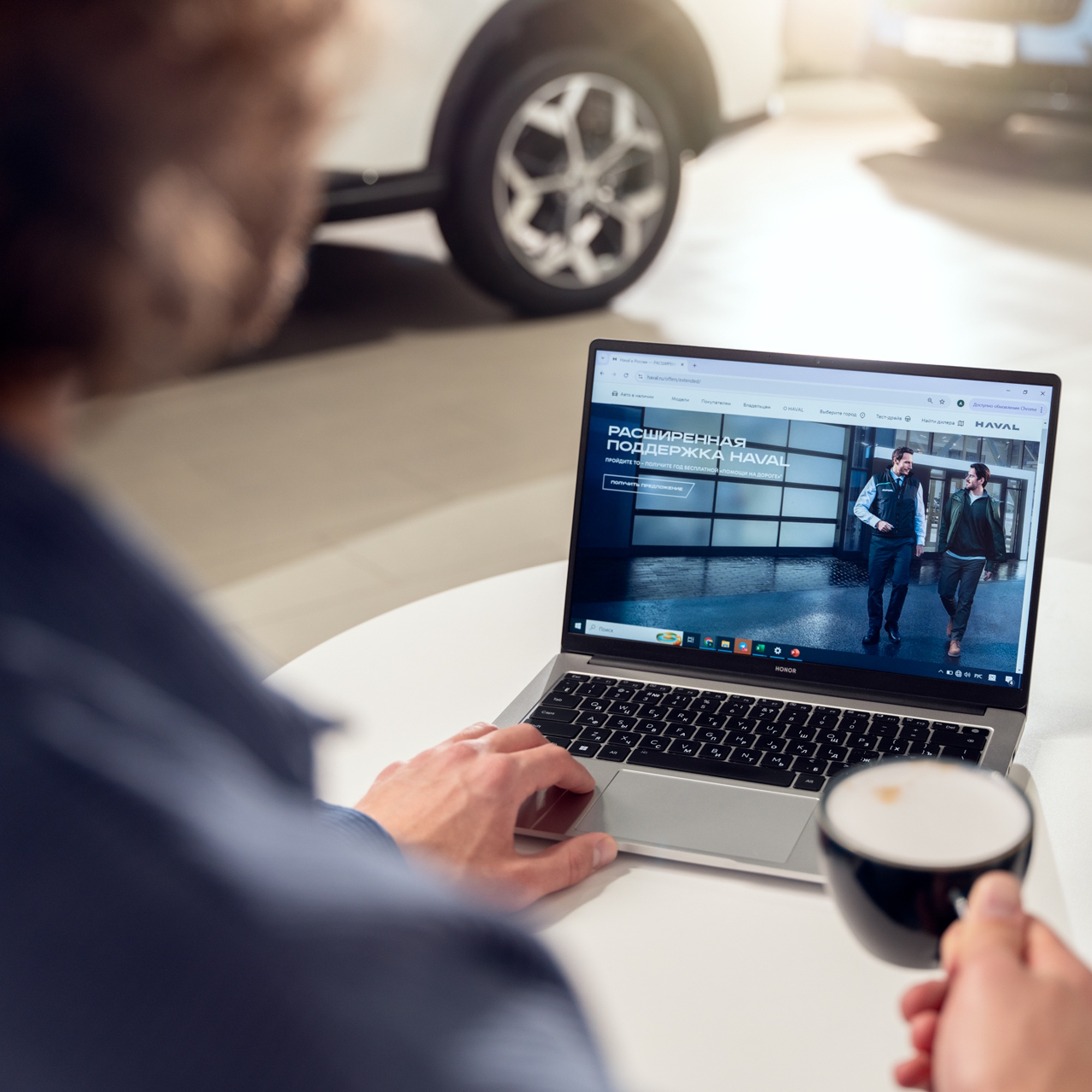 Программа постгарантийной поддержки для клиентов HAVAL Форсаж