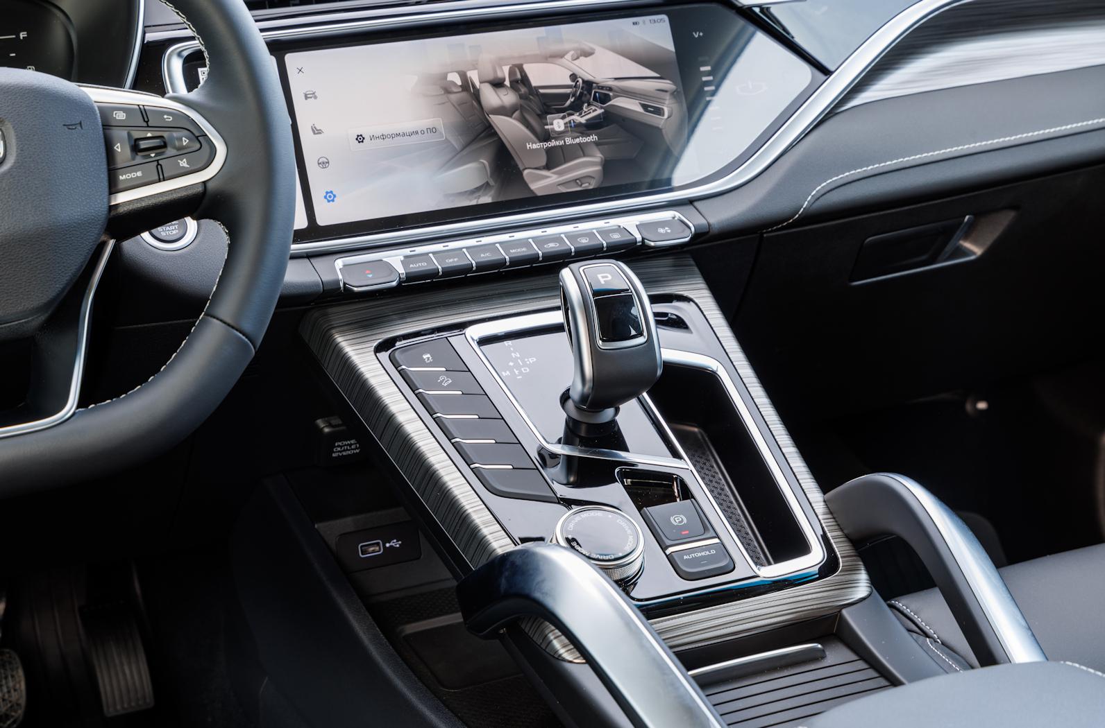 Режимы вождения