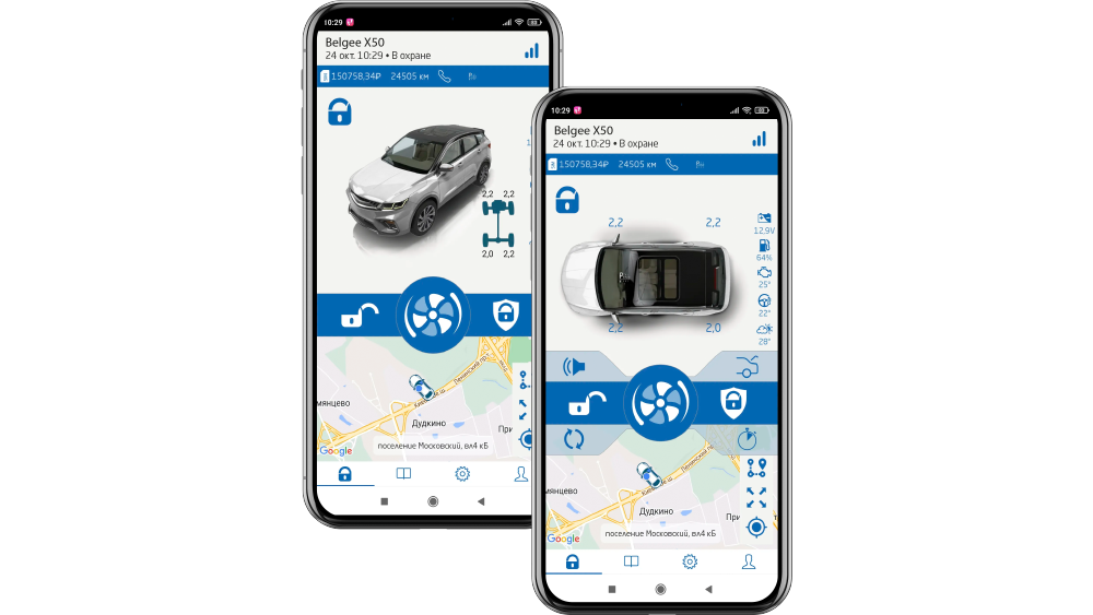 Удаленный доступ к автомобилю