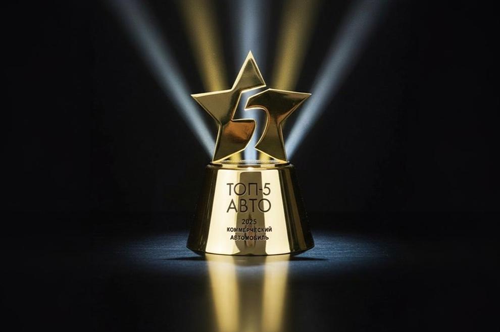 Новая победа JAC T9 в престижной премии