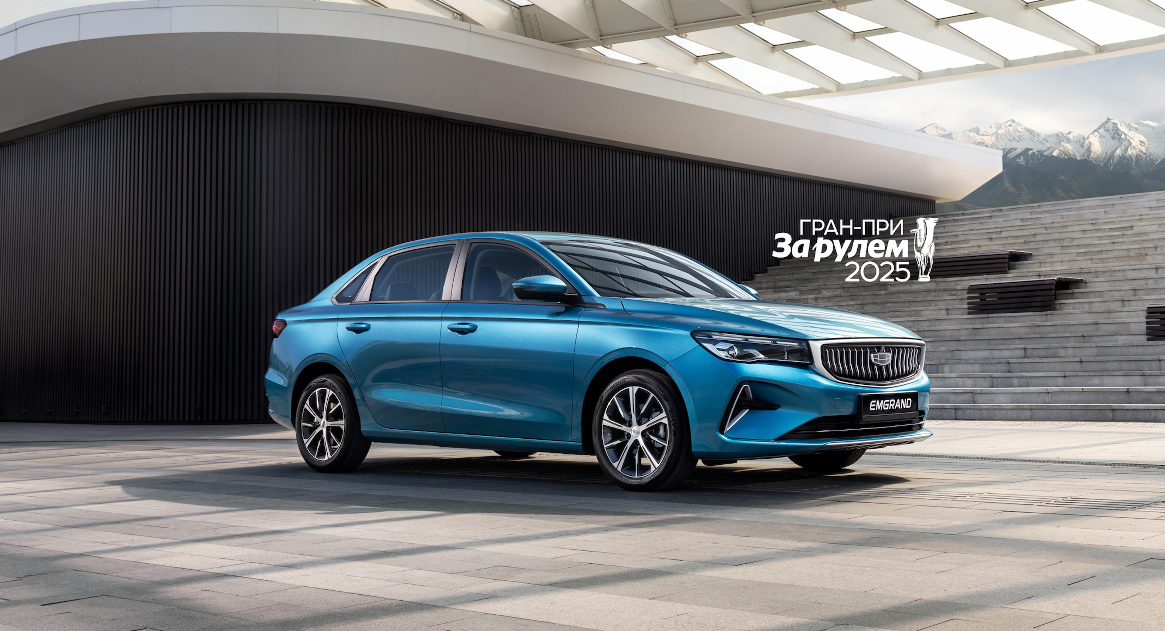 www.geely-motors.com