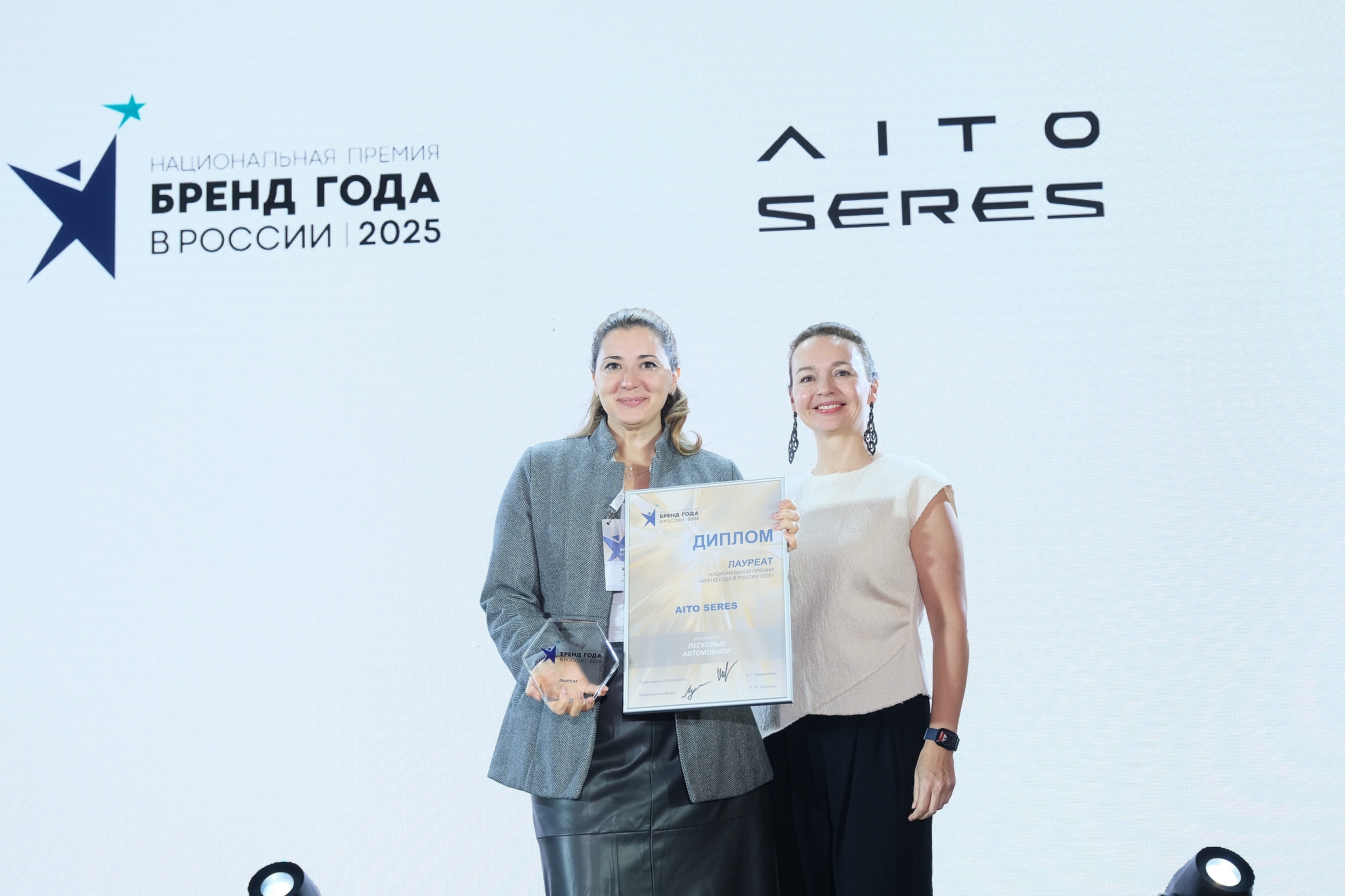 Бренд AITO SERES стал победителем в Национальной премии «Бренд 2025 года в России» 