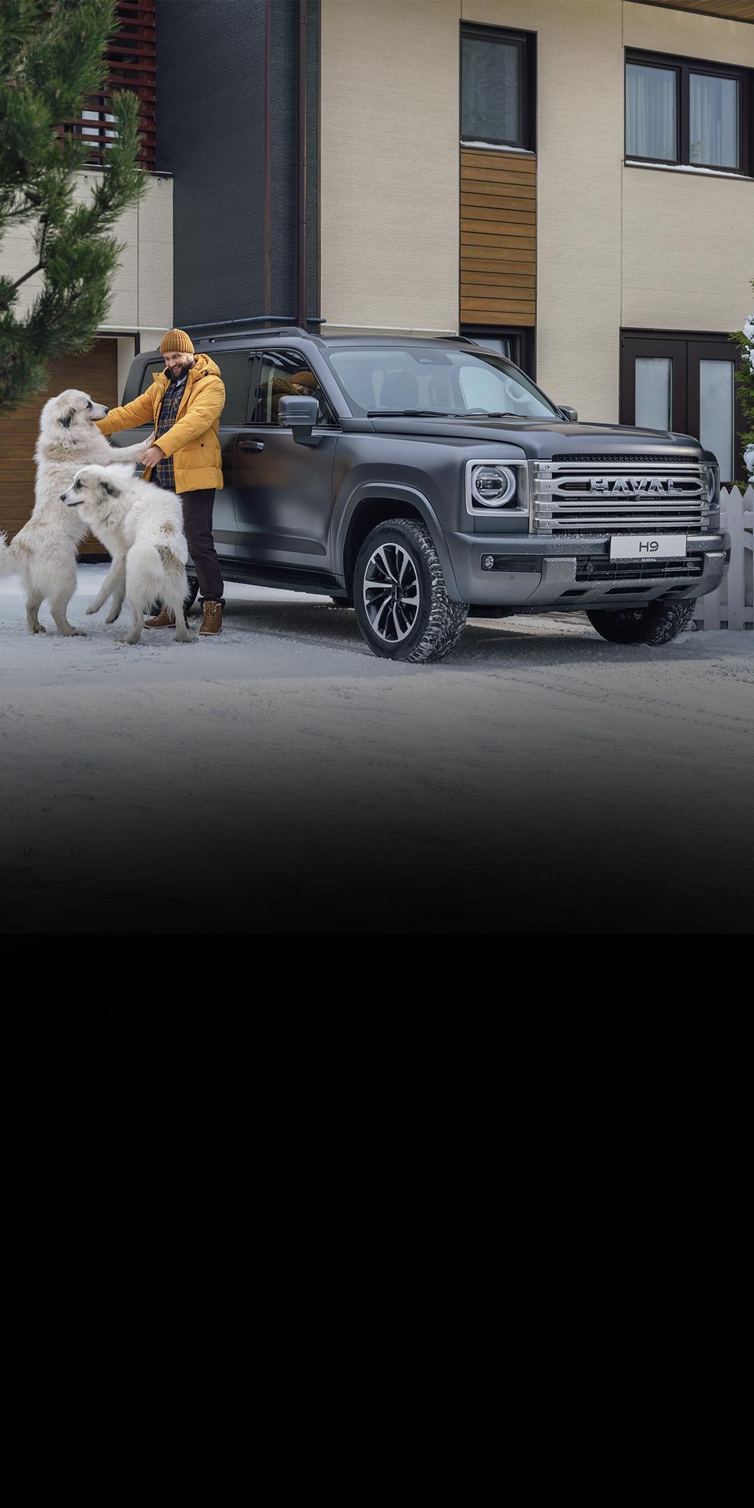 {{<h1inline>}}{{<small>}}Обновленный{{</small>}} HAVAL H9{{</h1inline>}}