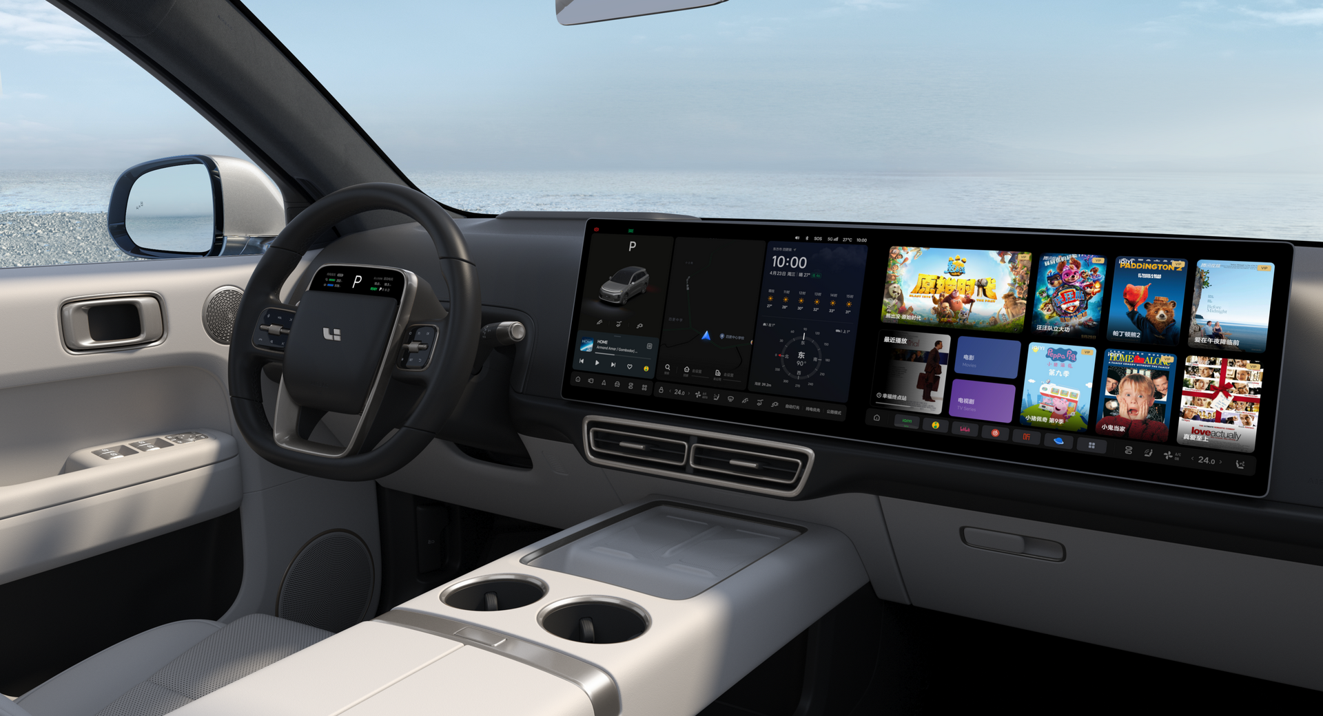 Белый с чёрным потолком