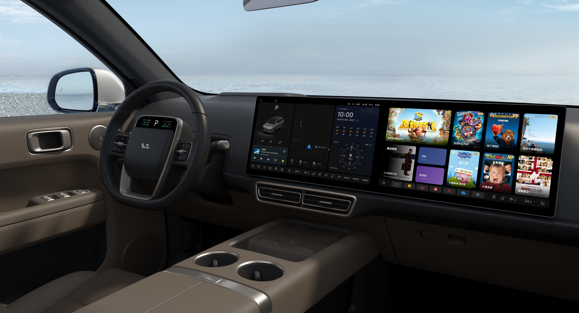 Коричневый с чёрным потолком