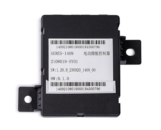 Комплект электрических подножек AITO M7