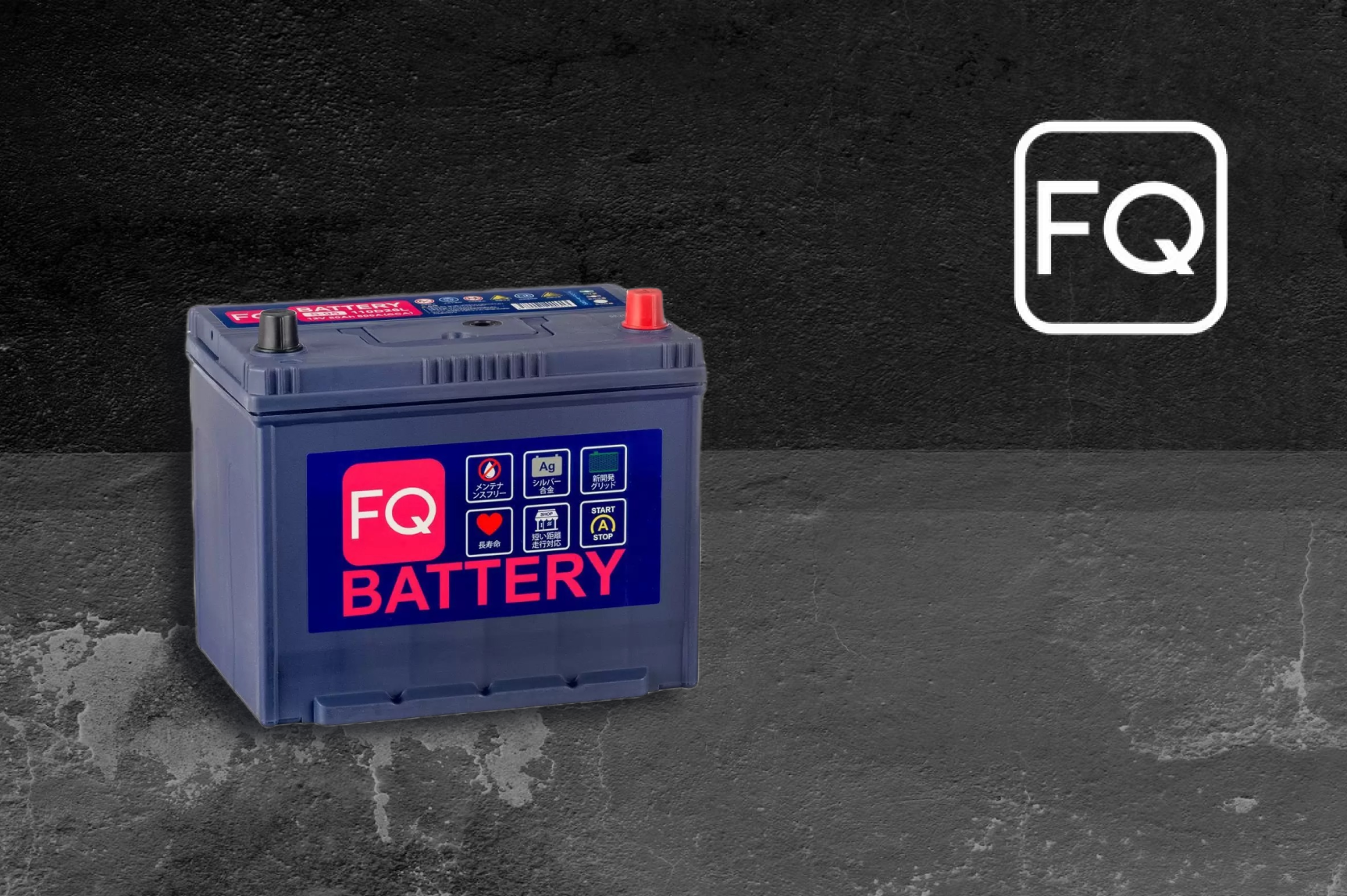 Аккумуляторы