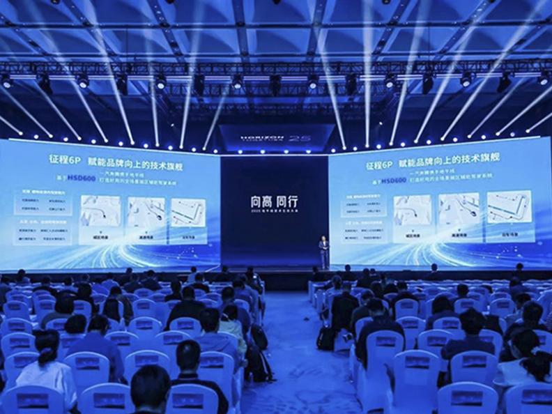 BESTUNE и Horizon Robotics создадут систему помощи водителю нового поколения