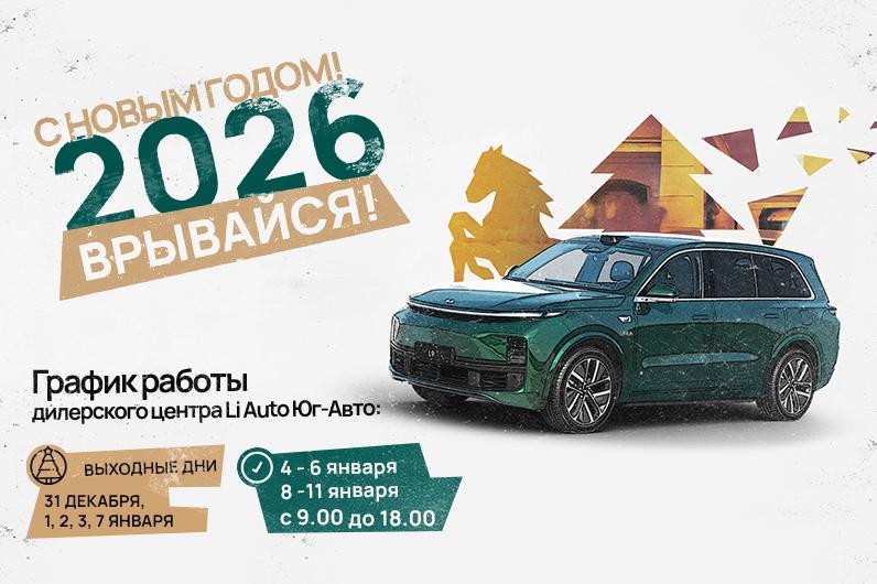 Поздравляем с наступающим Новым Годом и светлым Рождеством!