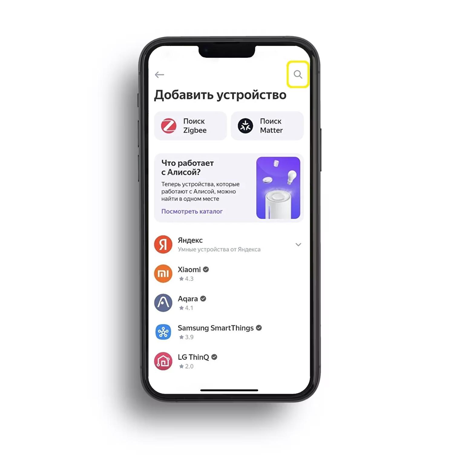 Поиск по производителям