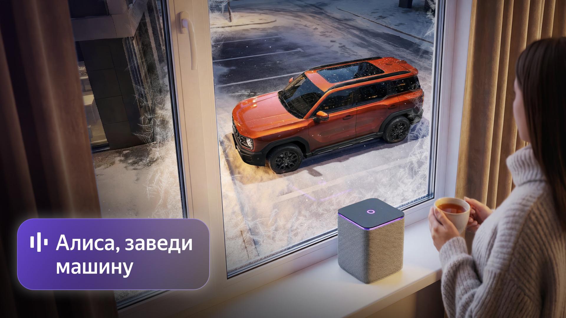 Новый этап развития цифровых сервисов для автомобилей GWM