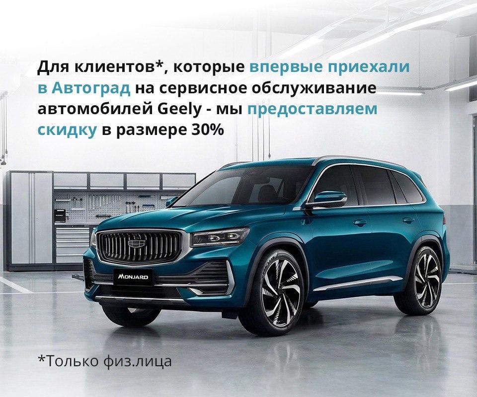 Давайте знакомиться!