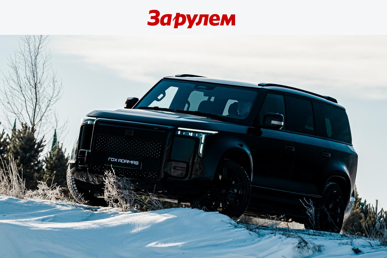 В России начнут собирать гибридные кроссоверы с итальянским дизайном