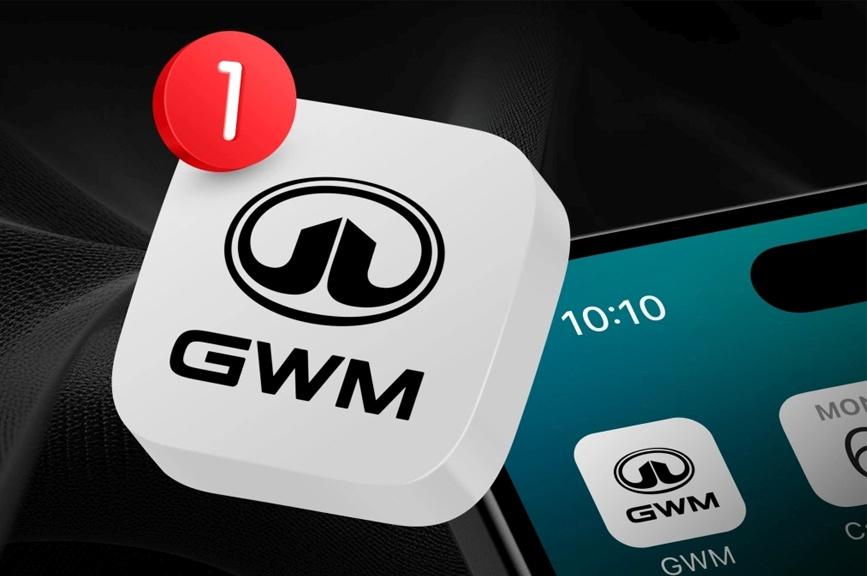 Запуск нового мобильного приложения GWM