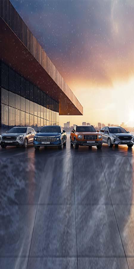 {{<small>}}Дилерский центр HAVAL{{</small>}}Автоэкспресс переехал