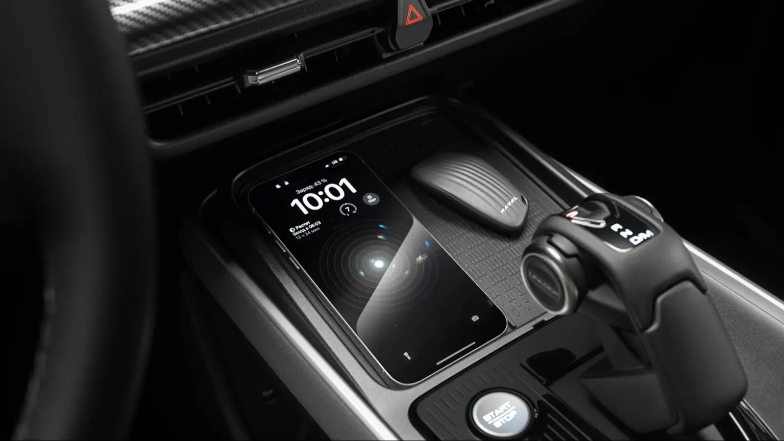 Быстрая беспроводная зарядка