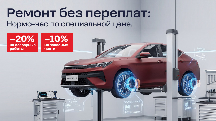 Пришло время сэкономить без ущерба для качества!