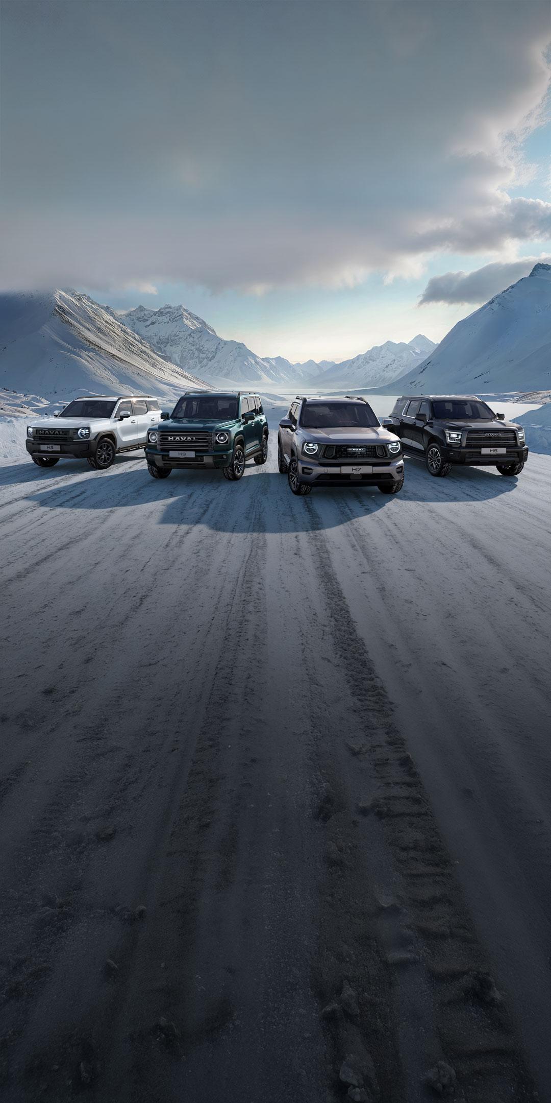 {{<small>}}Кроссоверы и внедорожники{{</small>}}HAVAL PRO