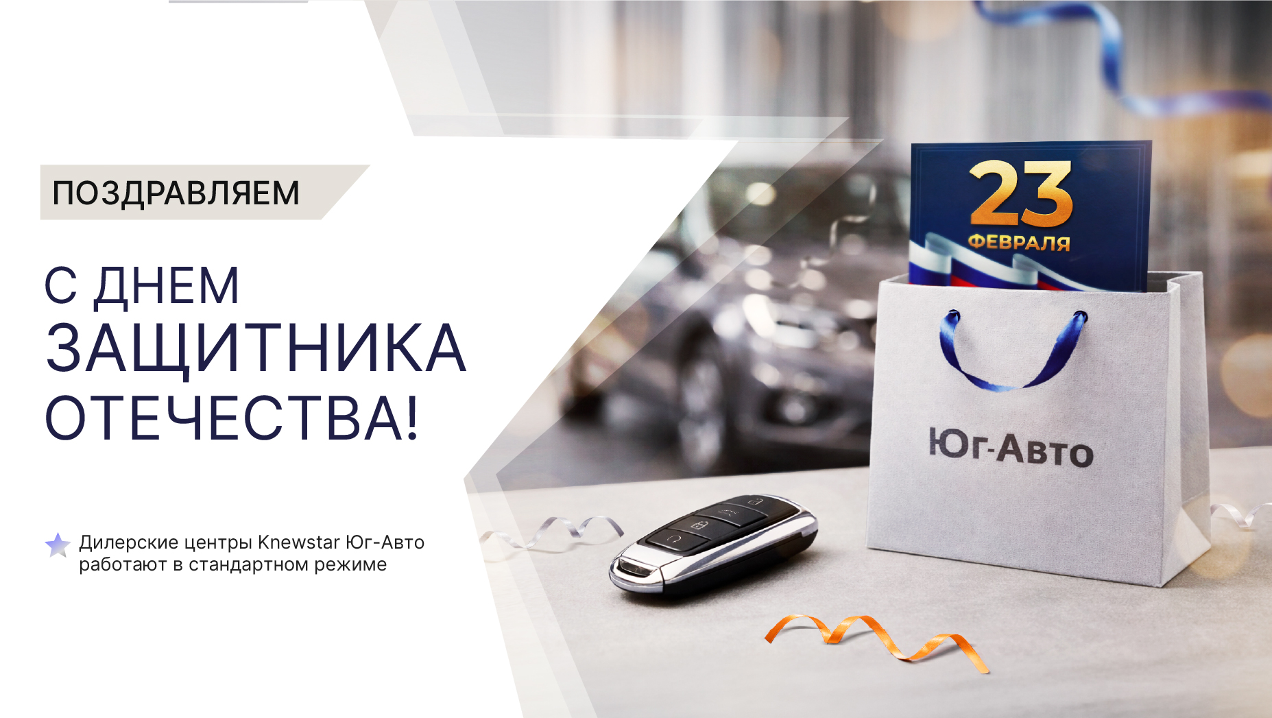 Измените заголовок для блока