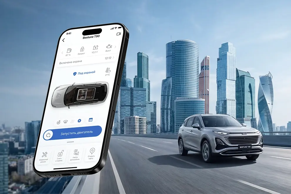 <h1><strong>BESTUNE GO</strong></h1>