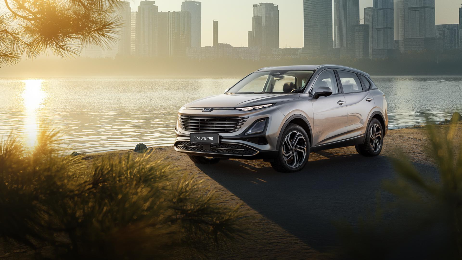 <b>НОВЫЙ BESTUNE T90</b></br> от 2 582 000 ₽