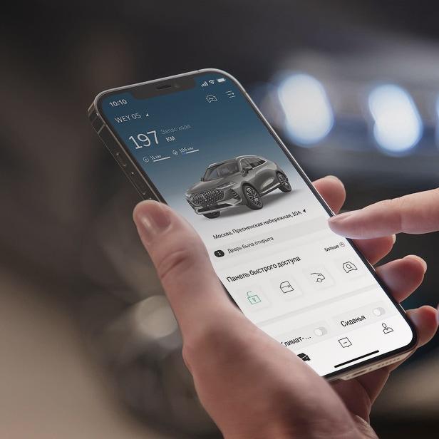 Дистанционное управление