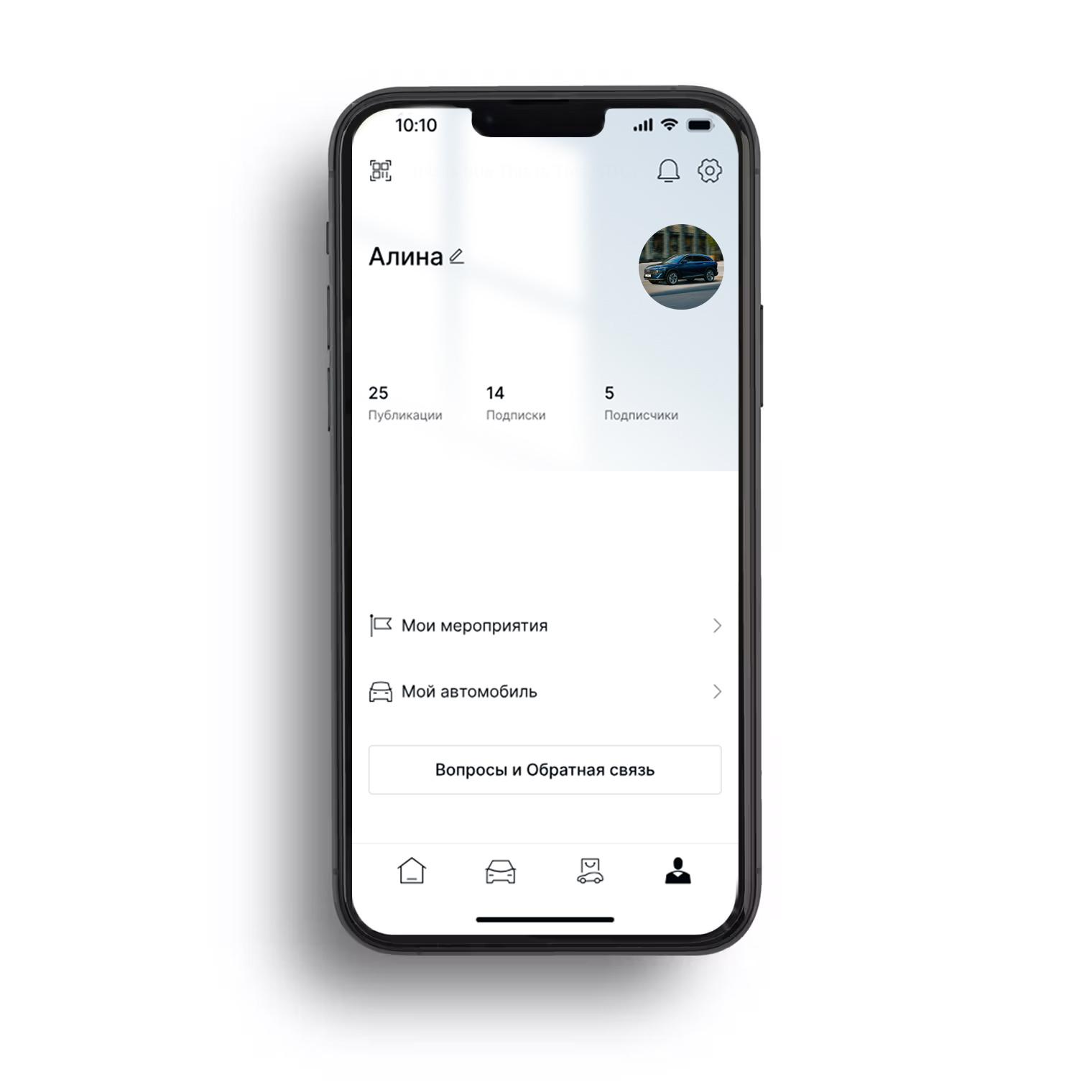 QR-код для синхронизации с автомобилем