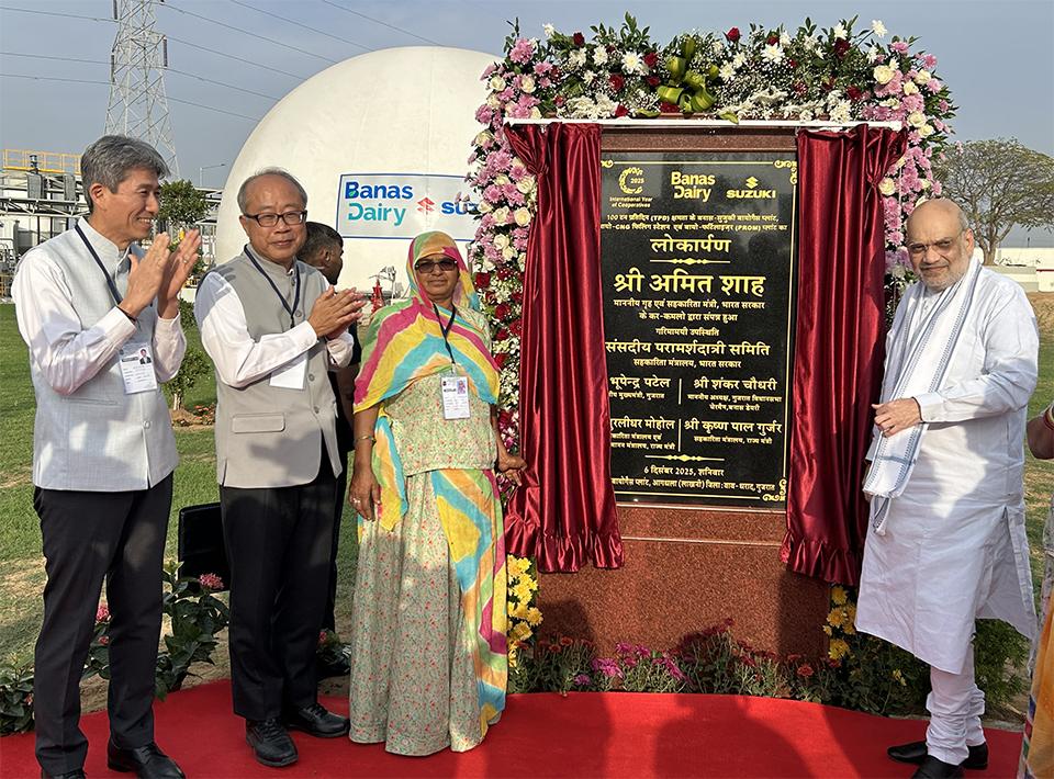 SUZUKI ОТКРЫВАЕТ ЗАВОД ПО ПРОИЗВОДСТВУ БИОГАЗА