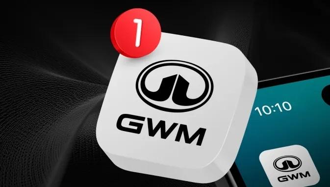 Новые функции приложения GWM: запись на сервис, история обслуживания и другие возможности