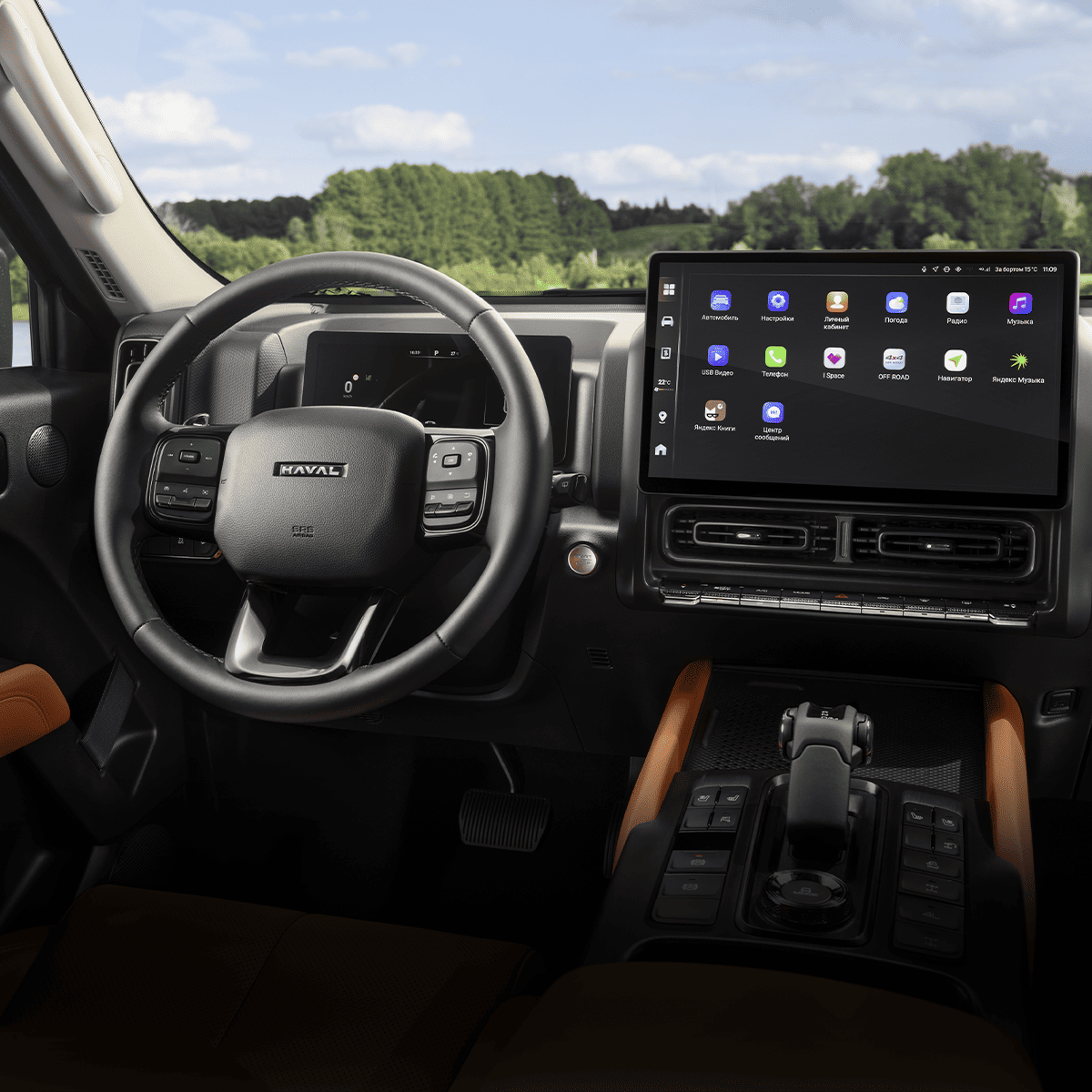 Пользуйтесь привычным