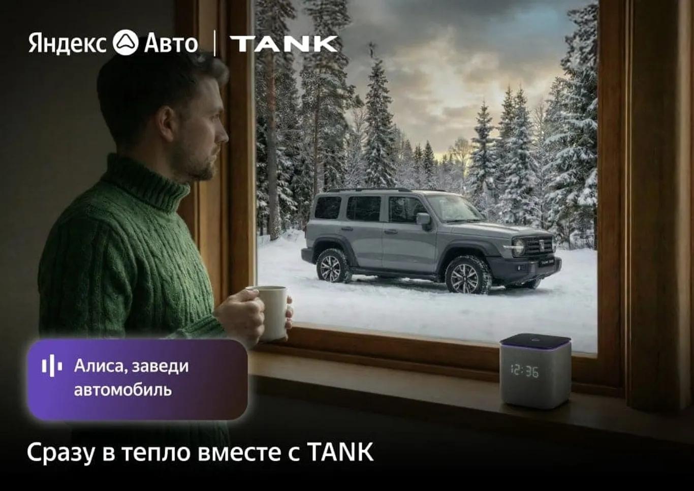 Запас хода