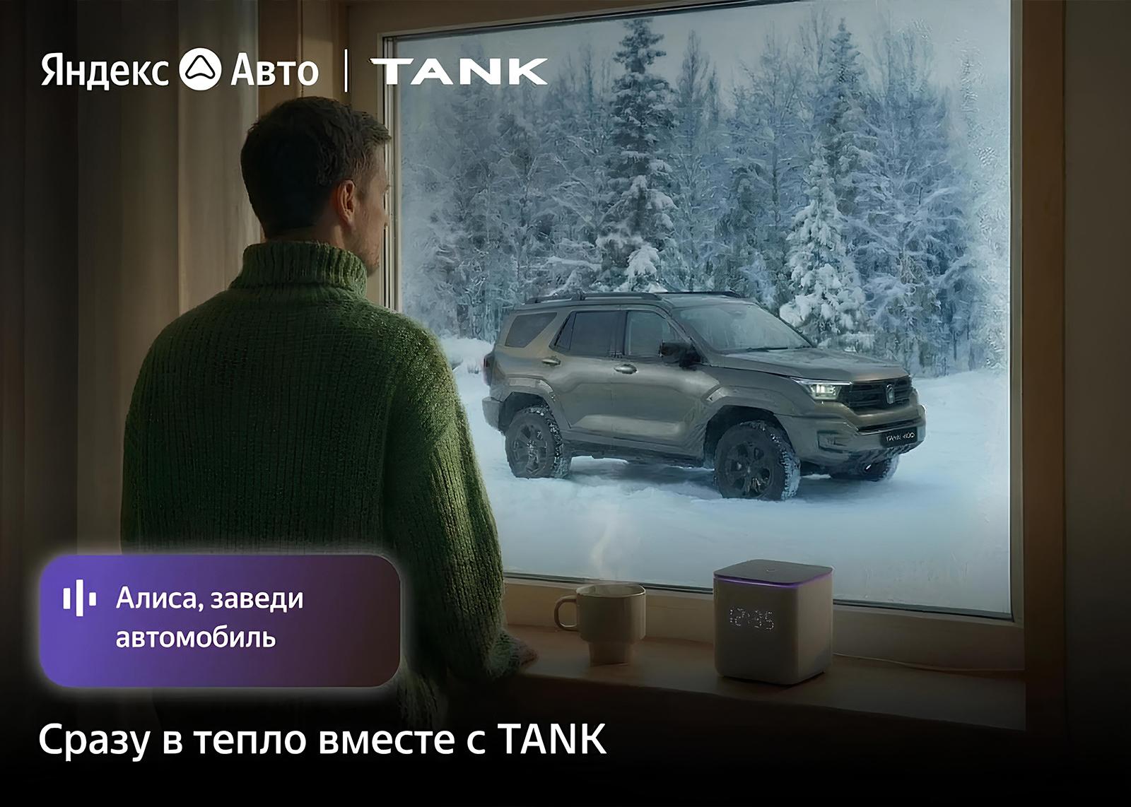 Запуск двигателя