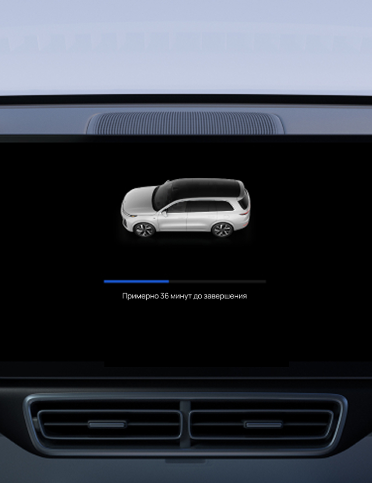 Обновление ПО