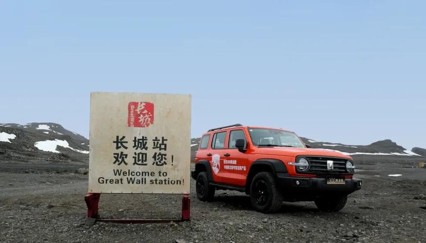 Федор Конюхов на полярной станции «Great Wall»